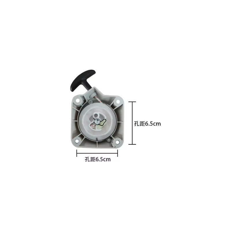 Tapa Arrancador Desbrozadora Para Stihl Fr235 Fs235 5pzs